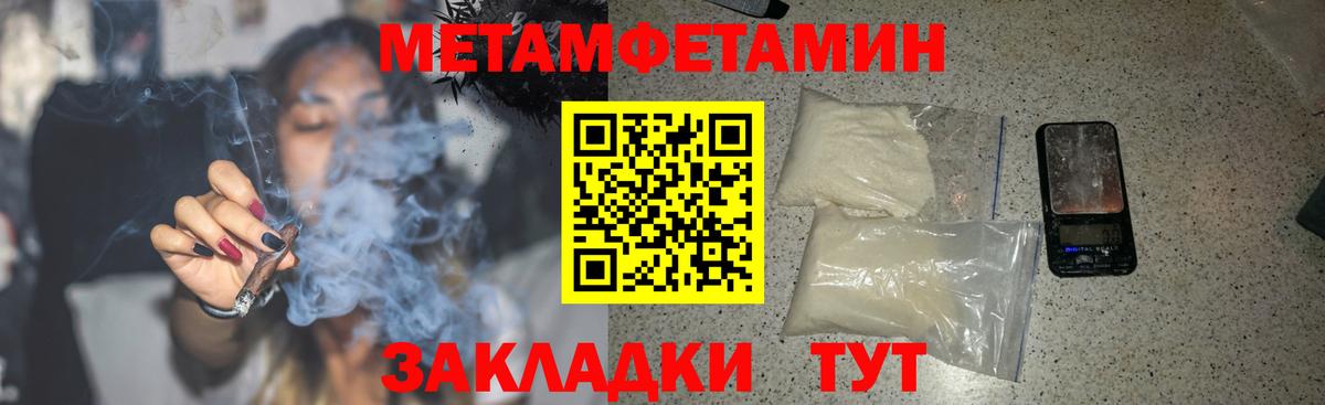 Дзержинск  АМФЕТАМИН  Вход с VPN  АМФЕТАМИН  Амфетамин 98% 