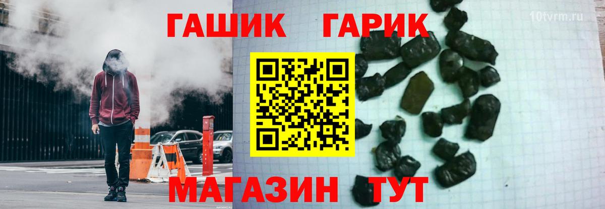 Гашиш 40% ТГК  ГАШИШ AMNESIA HAZE  Вход с VPN  Дзержинск 