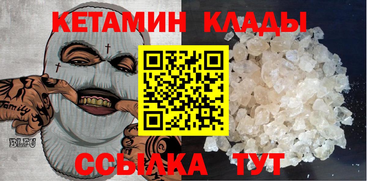 ГАШИШ  МАРИХУАНА  Метамфетамин  Меф   Гашиш  Дзержинск  КОКАИН  Вход с VPN  Alpha PVP СОЛЬ кристаллы  MDMA 