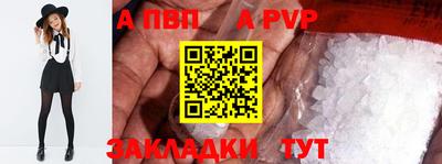 бутик Кумертау
