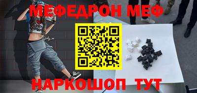 COCAINE Кунгур
