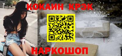 бутик Кумертау