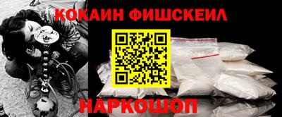 COCAINE Кунгур