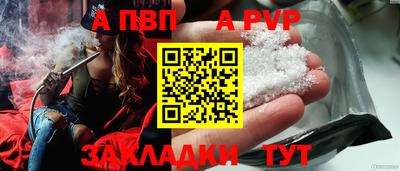 COCAINE Кунгур