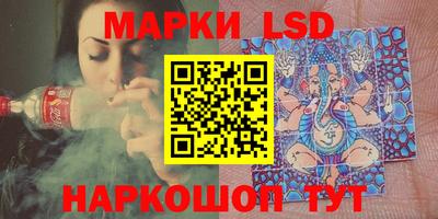 бутик Кумертау