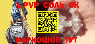бутик Кумертау