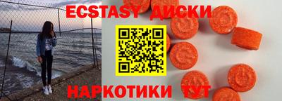 бутик Кумертау