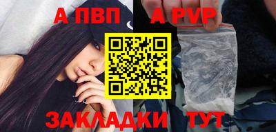бутик Кумертау