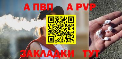 бутик Кумертау