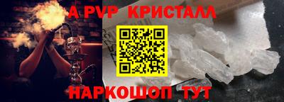 бутик Кумертау