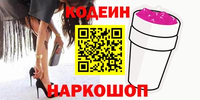 бутик Кумертау