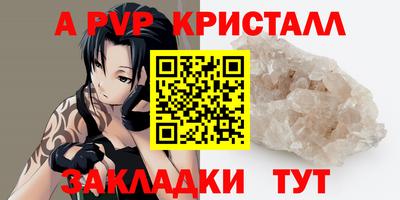 бутик Кумертау