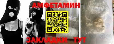 бутик Кумертау