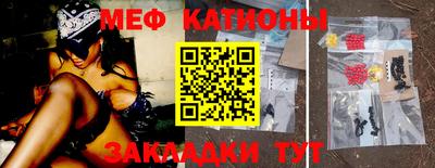COCAINE Кунгур