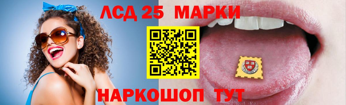Дзержинск  ЛСД экстази кислота  Вход с VPN 