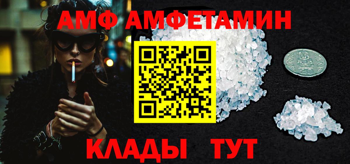 Метамфетамин витя  Вход с VPN  МЕТАМФЕТАМИН  Дзержинск 