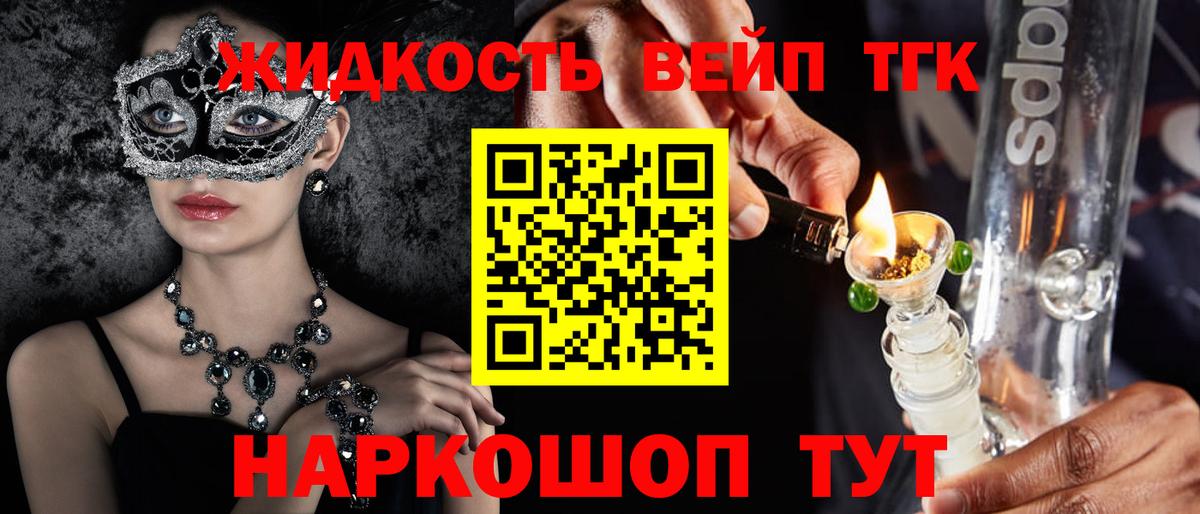 Дзержинск  ТГК Wax  ОМГ ОМГ ССЫЛКА  Вход с VPN 