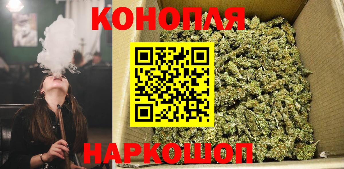 Шишки марихуана OG Kush  Марихуана THC 21%  Вход с VPN  Канабис AK-47  Дзержинск 